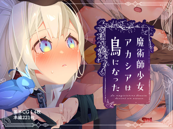 エロ同人誌
