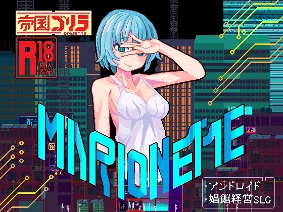 エロ同人誌