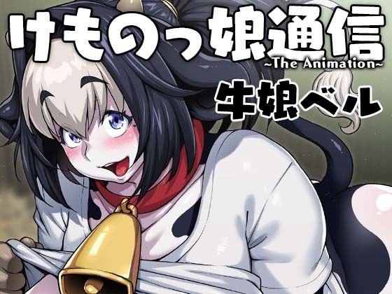 エロ同人誌