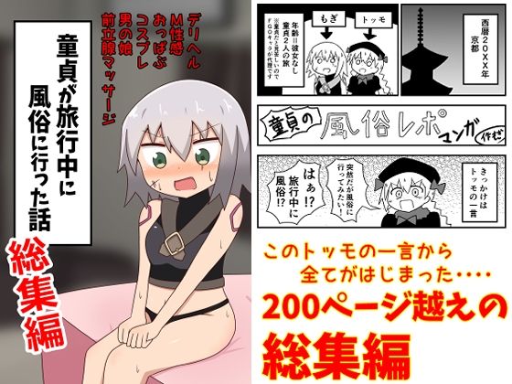 エロ同人誌