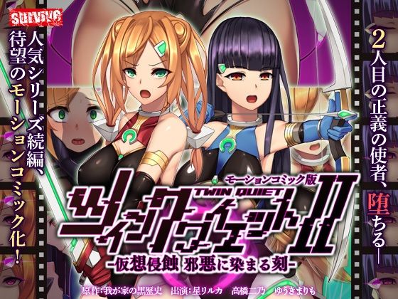 エロ同人誌