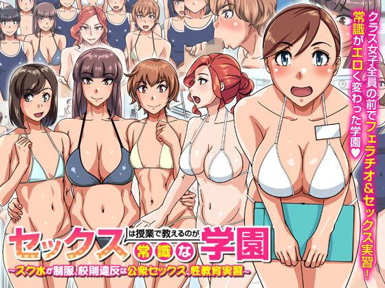 エロ同人誌