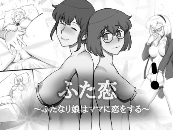 エロ同人誌