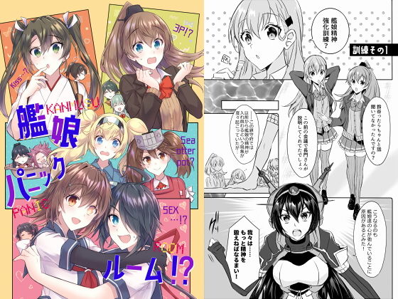 エロ同人誌