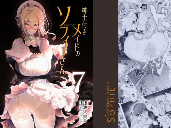 エロ同人誌