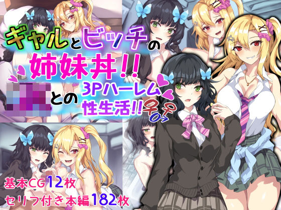 エロ同人誌
