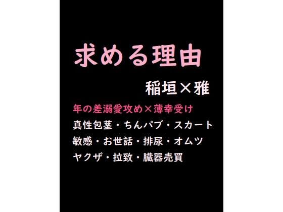 エロ同人誌