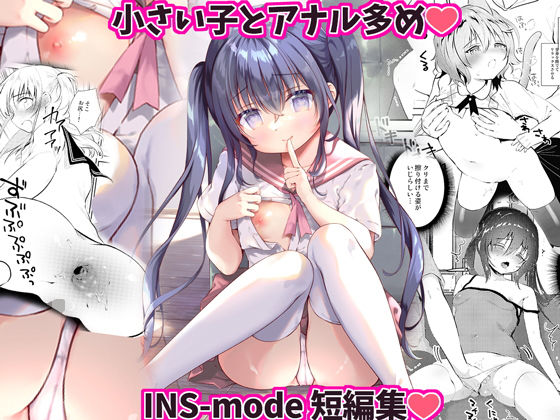 エロ同人誌