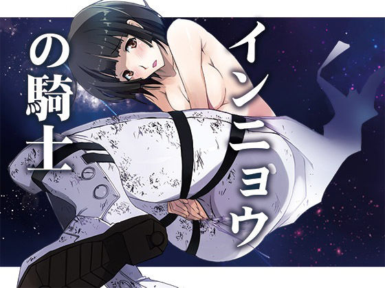 エロ同人誌