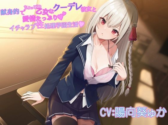 エロ同人誌