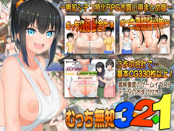 エロ同人誌