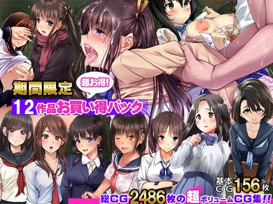 エロ同人誌