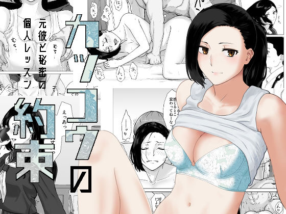 エロ同人誌