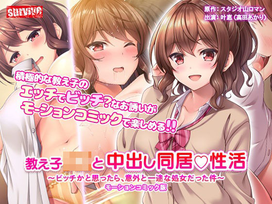 エロ同人誌