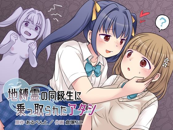 エロ同人誌