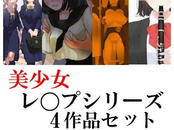 エロ同人誌