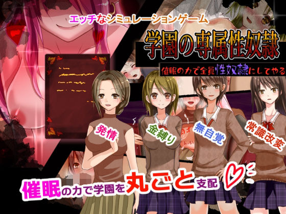 エロ同人誌