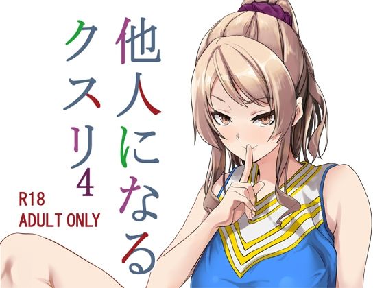 エロ同人誌