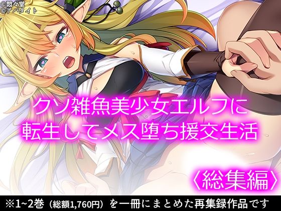 エロ同人誌