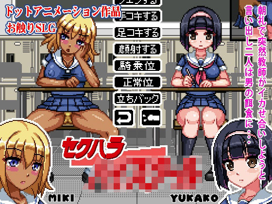 エロ同人誌