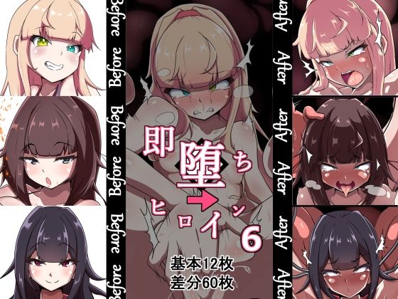 エロ同人誌