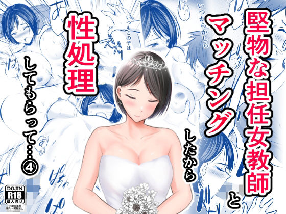 エロ同人誌