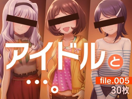 エロ同人誌