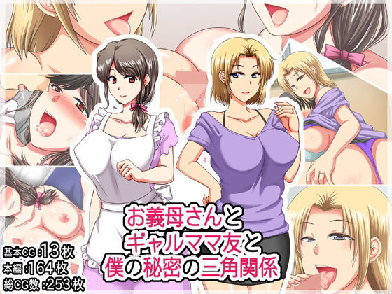 エロ同人誌
