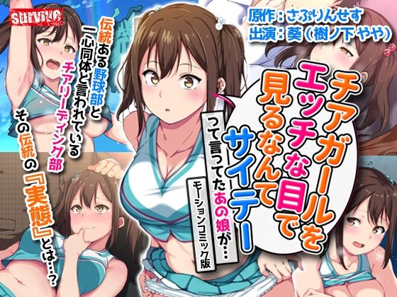 エロ同人誌