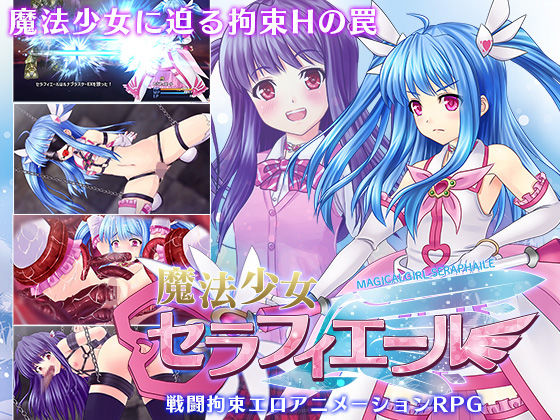 エロ同人誌