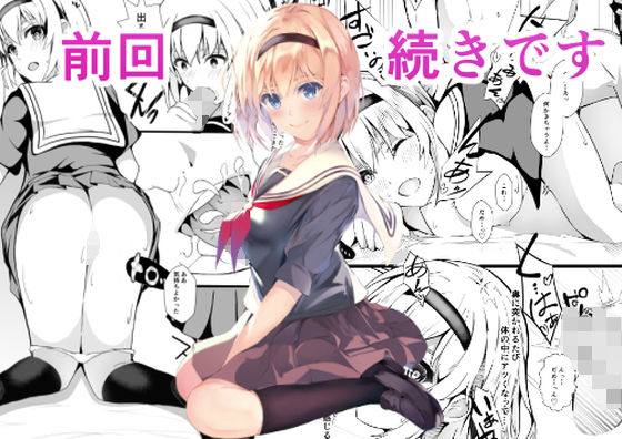 エロ同人誌