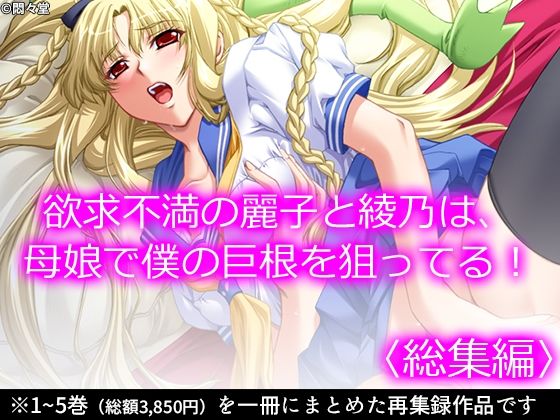 エロ同人誌
