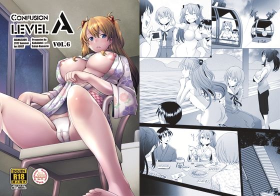 エロ同人誌