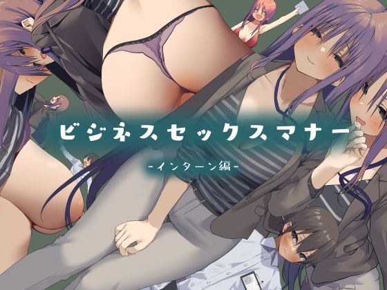 エロ同人誌