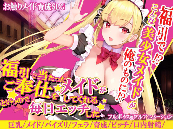 エロ同人誌