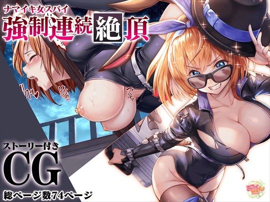 エロ同人誌