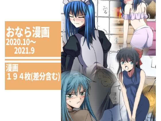 エロ同人誌