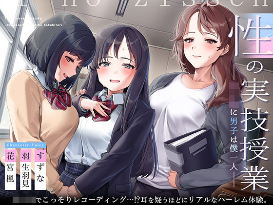 エロ同人誌
