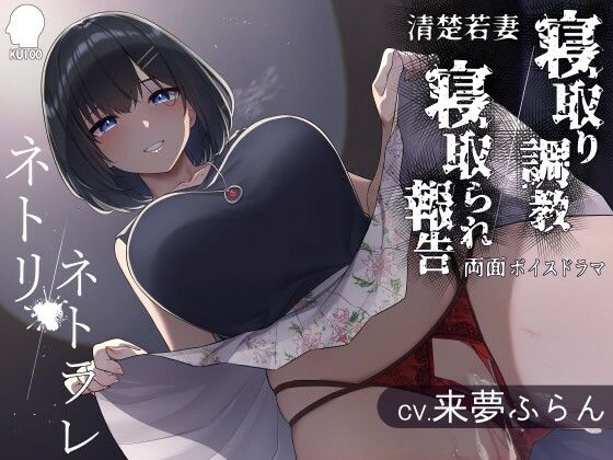 エロ同人誌