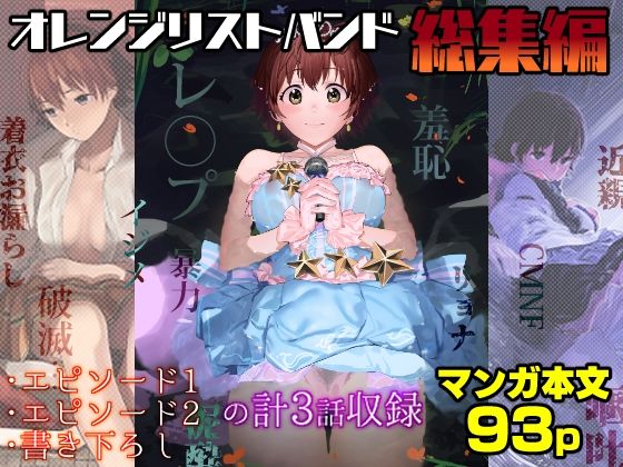 エロ同人誌