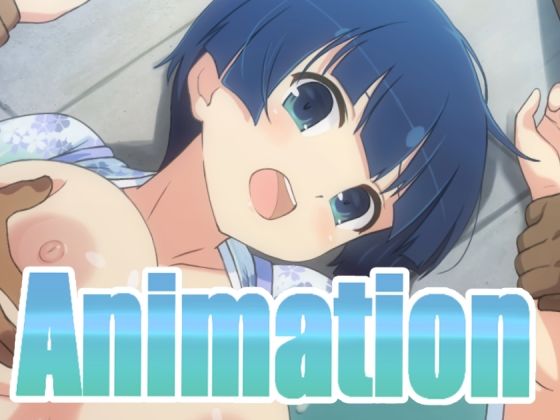 エロ同人誌