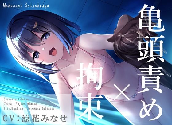 エロ同人誌