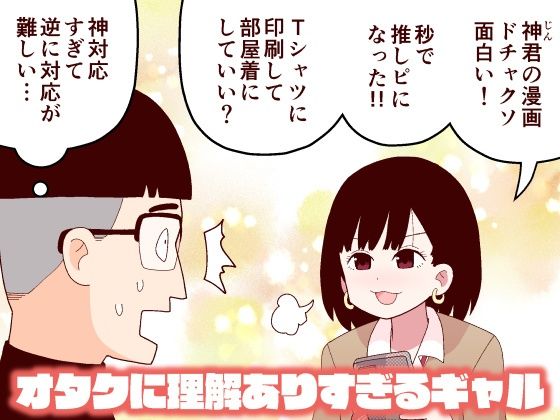 エロ同人誌