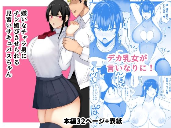 エロ同人誌