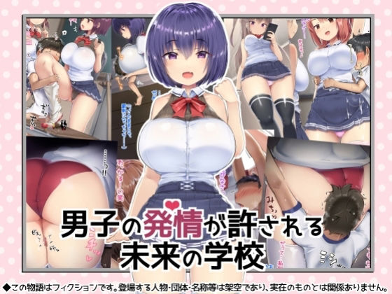 エロ同人誌
