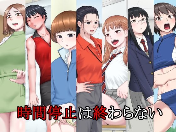 エロ同人誌