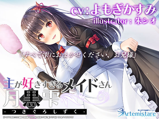 エロ同人誌