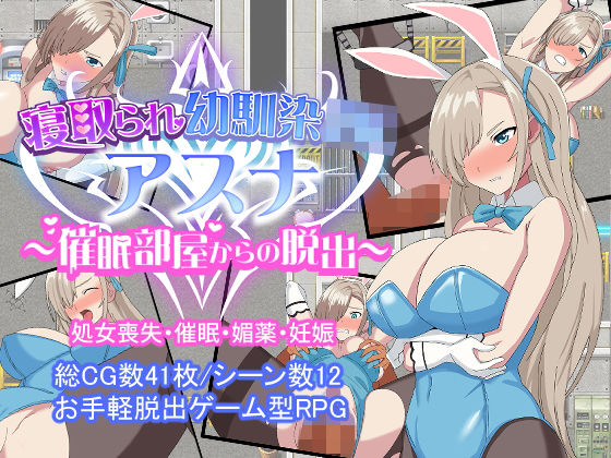 エロ同人誌