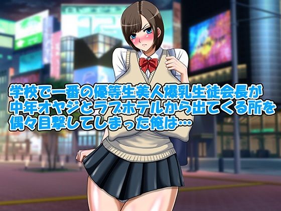 エロ同人誌