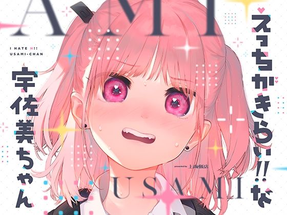 エロ同人誌